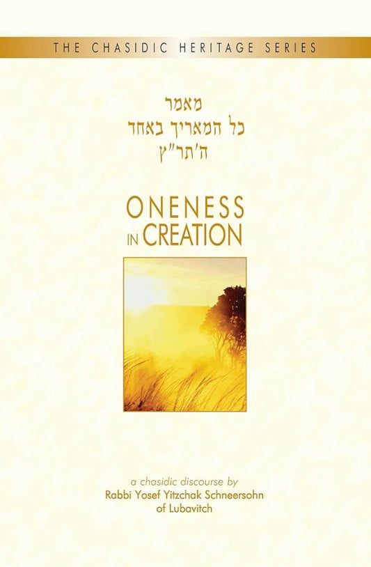 Oneness in Creation - The Chasidic Heritage Series