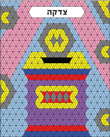 Activity Book - Color by Number - Junior