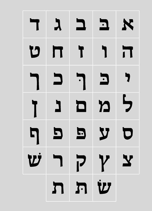 Siddur Chinuch Chaim Shlomo - Ashkenaz - Full Size