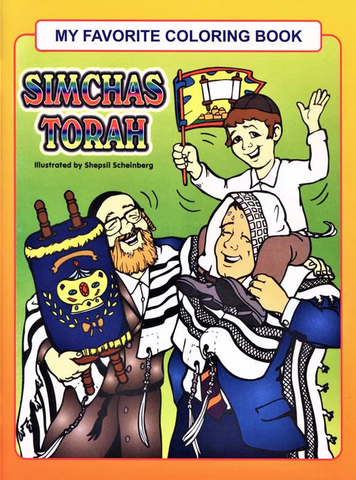 My Favorite Coloring Book: Simchas Torah