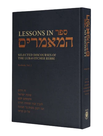 Lessons in Sefer Hamaamarim - Festivals - Volume 1