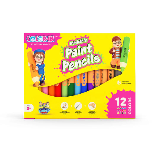 Mitzvah Kinder Color-In Washable Paint Pencils
