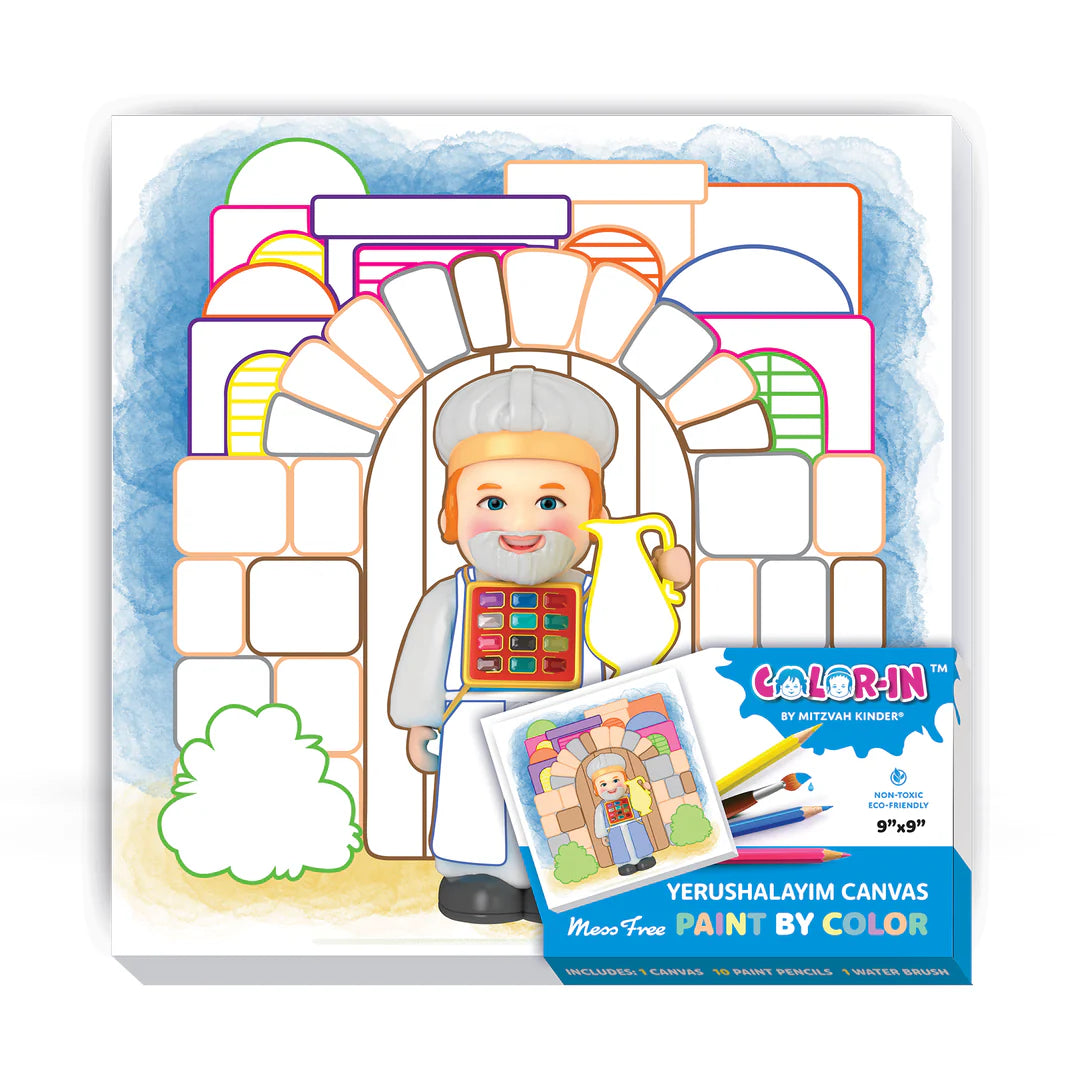 Mitzvah Kinder Color-In Paint-by-Color Canvas - Yerushalayim