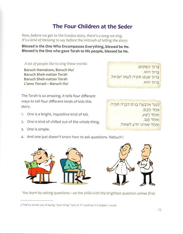 The Hyper-Modern Ancient With-it Traditional Haggadah