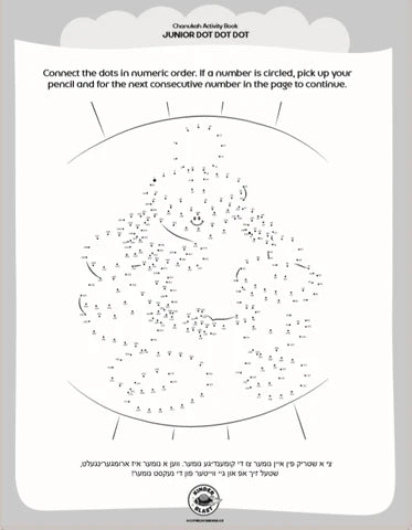 Extreme Chanukah Activity Book - Junior Dot Dot Dot
