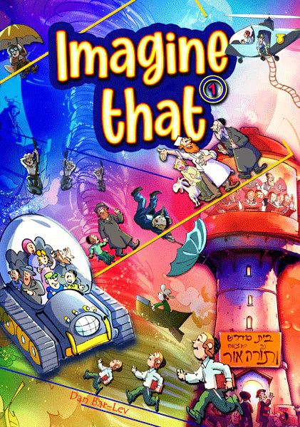Imagine That - Volume 1