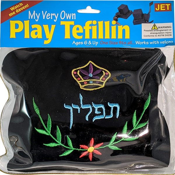 My Very Own Play Tefillin
