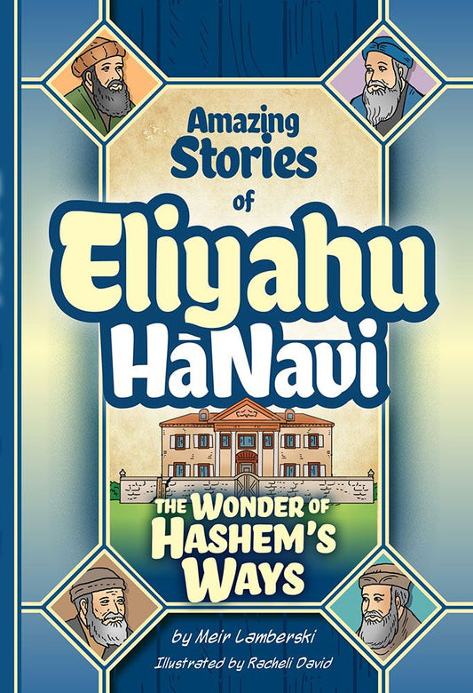 Amazing Stories of Eliyahu HaNavi - Volume 3 - The Wonder of Hashem's Ways