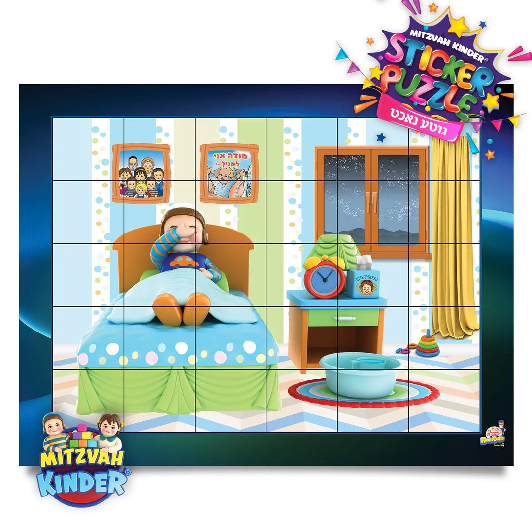Mitzvah Kinder Sticker Puzzle - Good Night