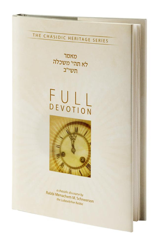 Full Devotion - The Chasidic Heritage Series