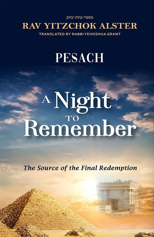 Pesach: A Night to Remember