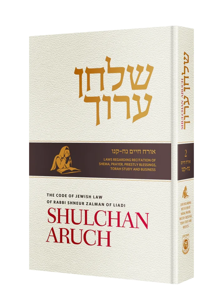 Shulchan Aruch Admor Hazaken with English Translation - Volume 2