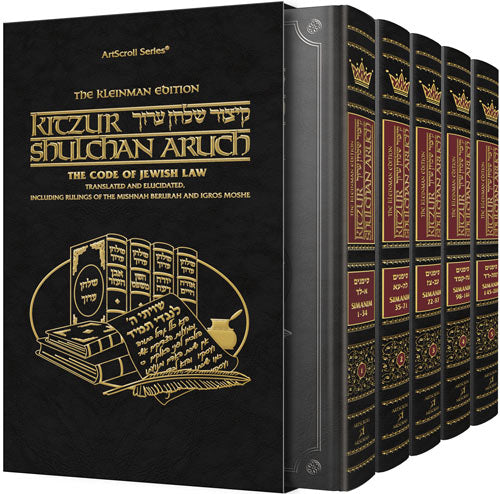 Kitzur Shulchan Aruch with English Translation - 5 Volume Set (Full Size)