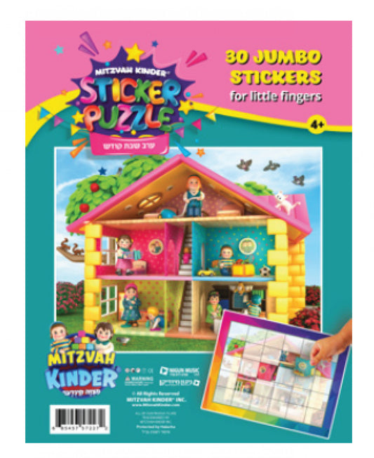 Mitzvah Kinder Sticker Puzzle - Erev Shabbos