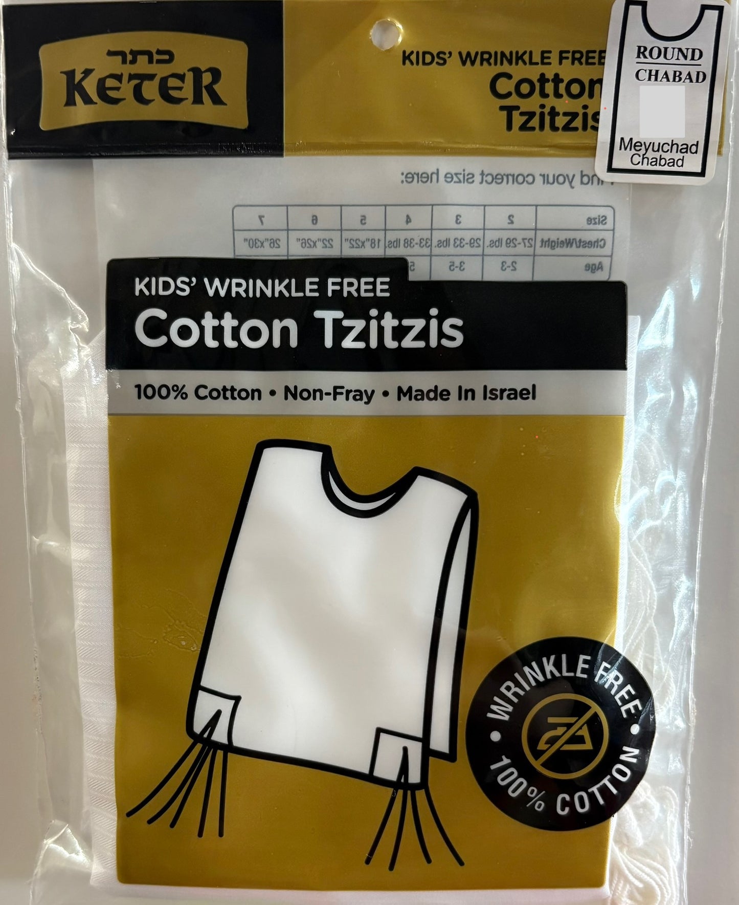 Cotton Tzitzis Wrinkle-Free - Keter - Chabad - Kids