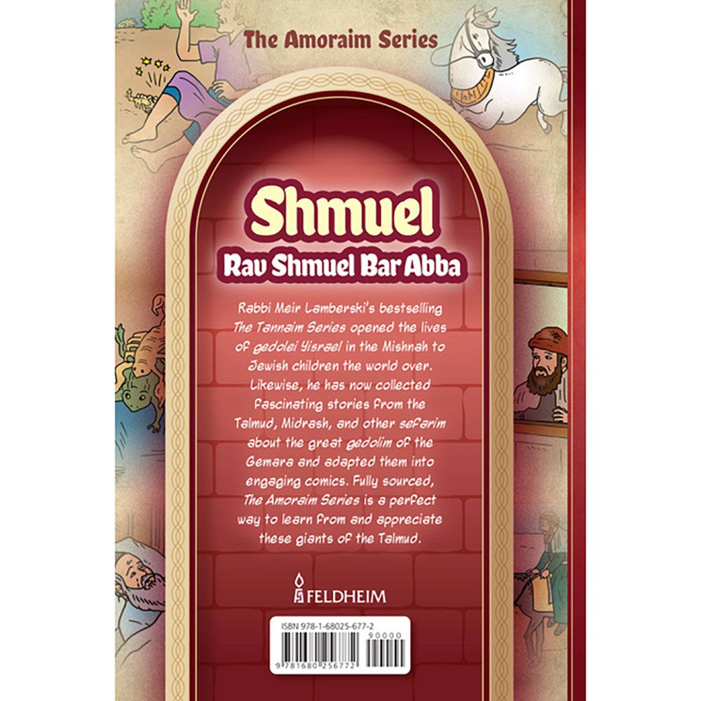 The Amoraim Series: Shmuel