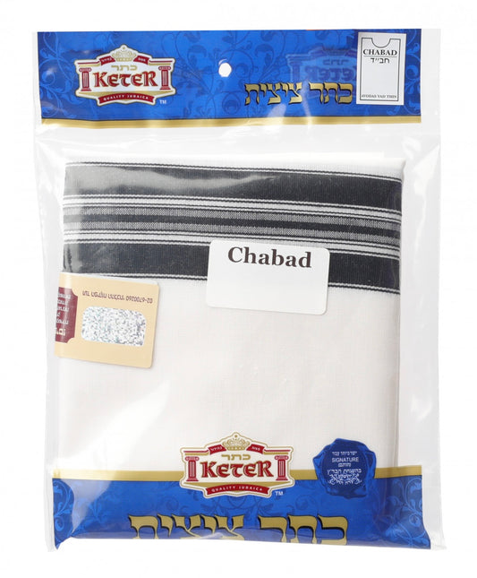 Wool Tzitzis - Keter - Chabad -  Kids
