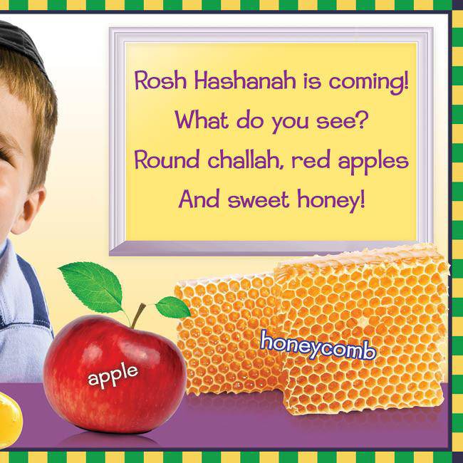 What Do You See on Rosh Hashanah and Yom Kippur?