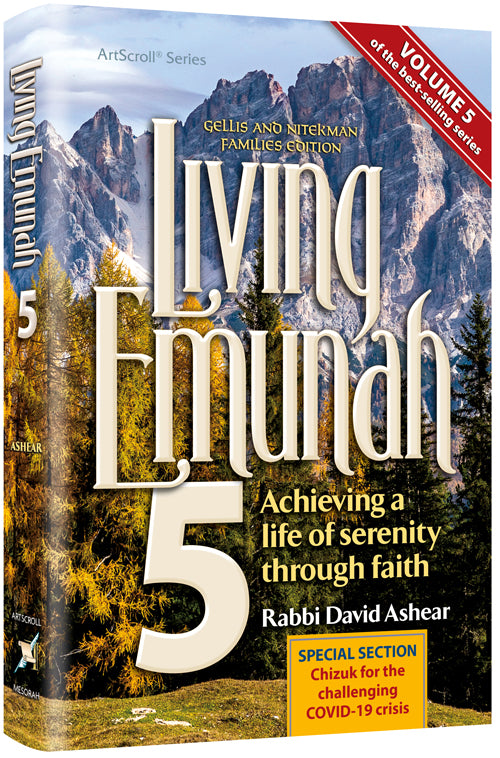 Living Emunah - 5