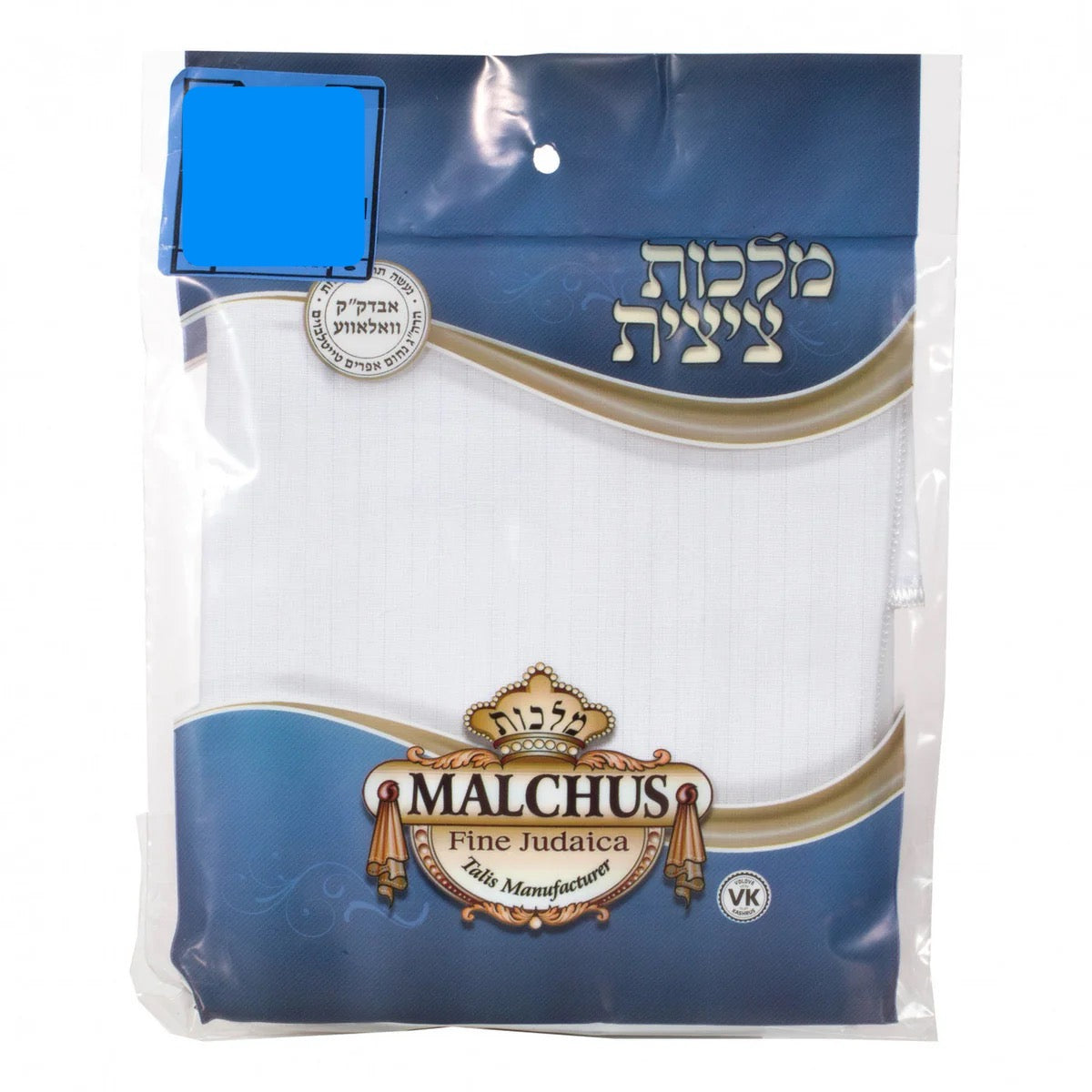 Cotton Tzitzis - Ashkenaz - Round Neck - 1 Hole - Avodas Yad - Thin Strings - Malchus - Adult