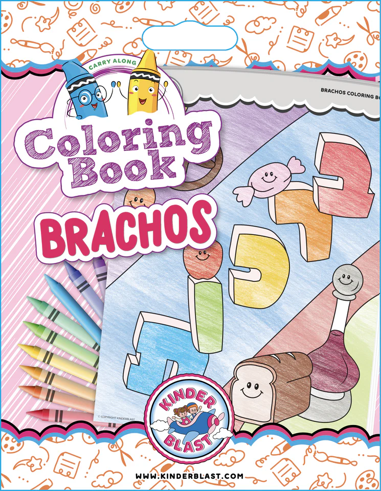 Coloring Book - Brachos