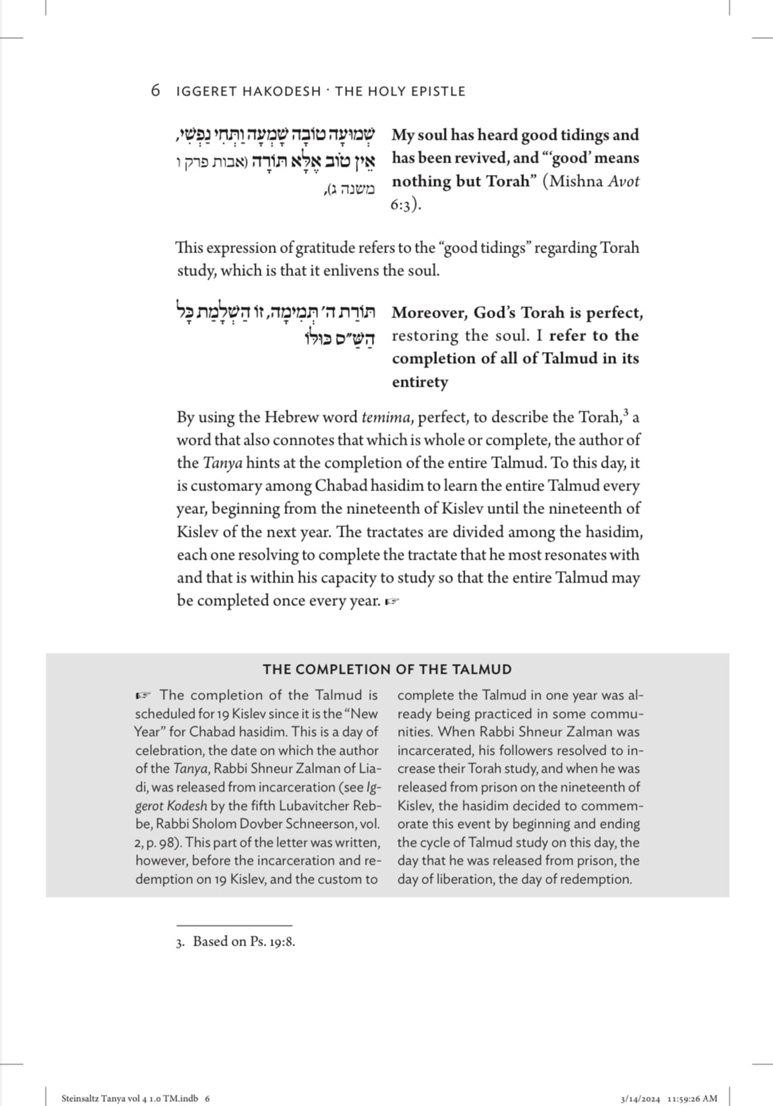 The Steinsaltz Tanya - Volume 4 (Iggeret Hakodesh 1-17)