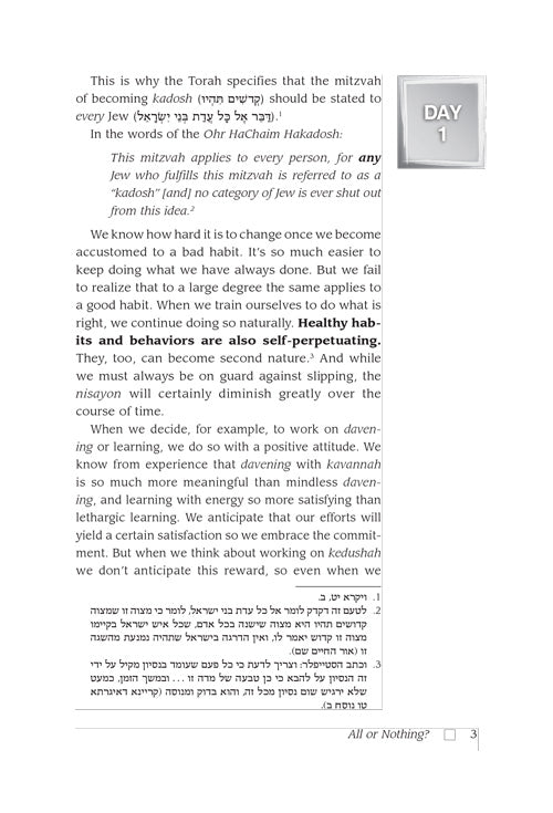 Positive Vision - Pocket Size Hardcover