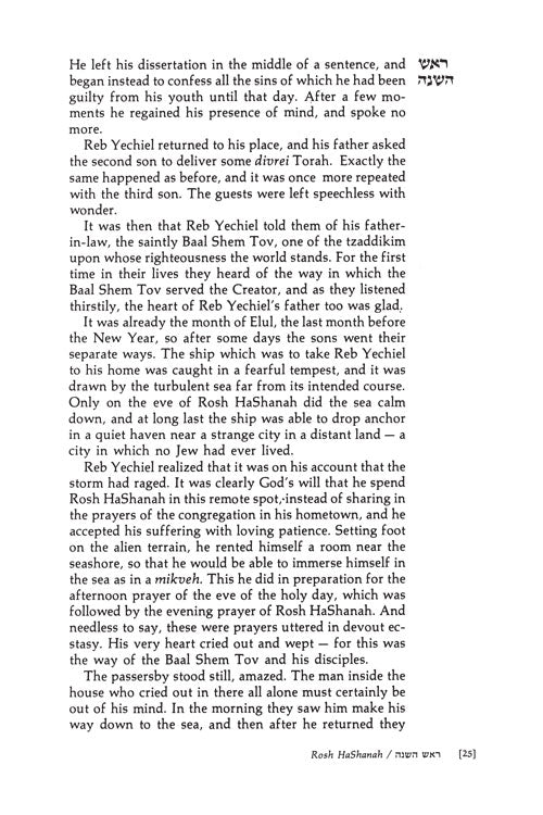 A Treasury of Chassidic Tales - Festivals