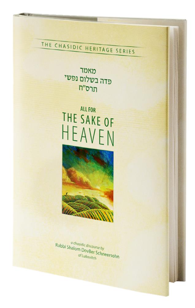 All for the Sake of Heaven - The Chasidic Heritage Series