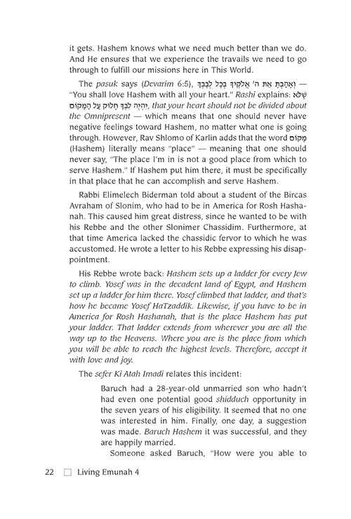 Living Emunah - 4