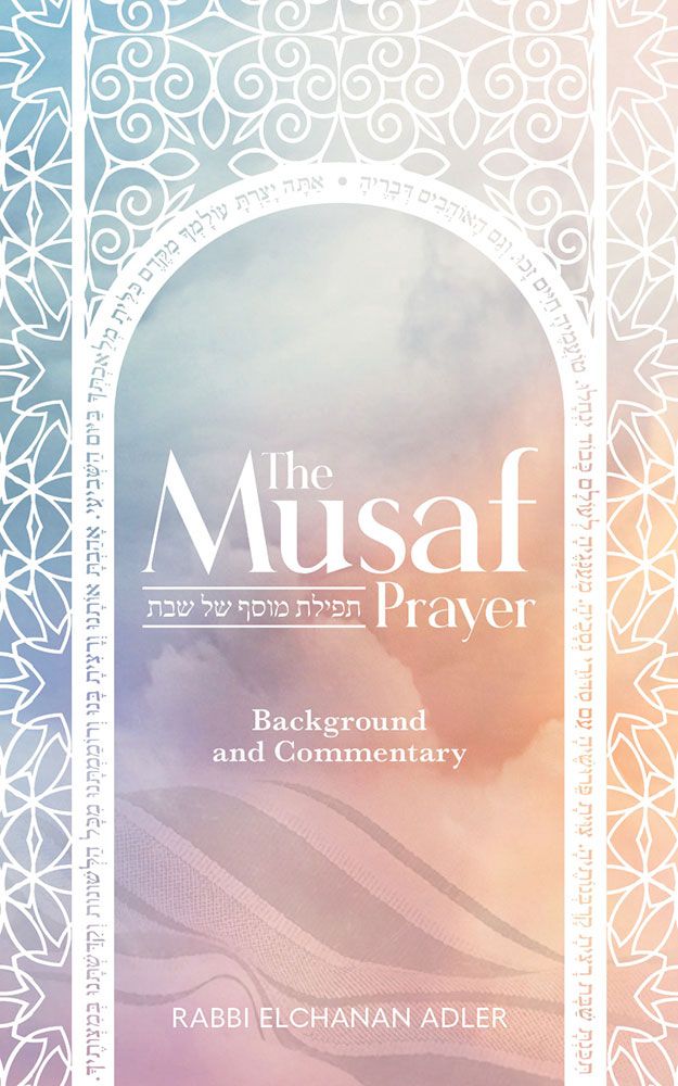 The Musaf Prayer