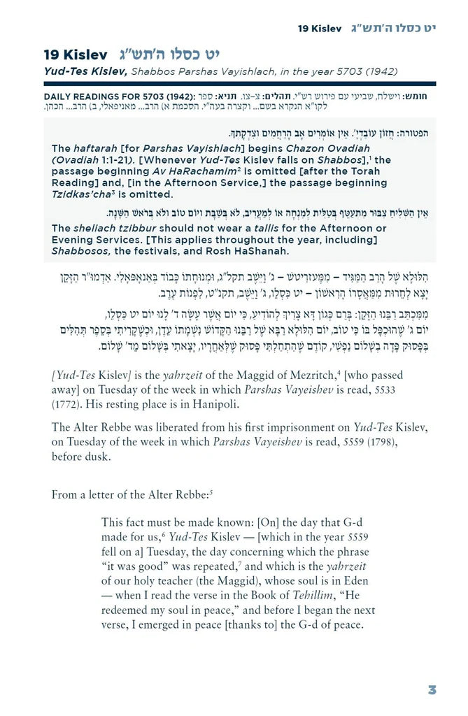 Tackling Life's Tasks: Every Day Energized with Hayom Yom (Compact Size)