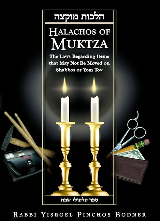Halachos of Muktza