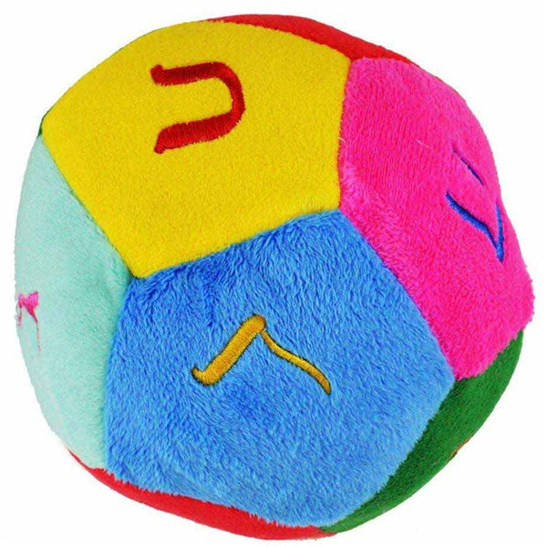 My First Aleph Bet Ball
