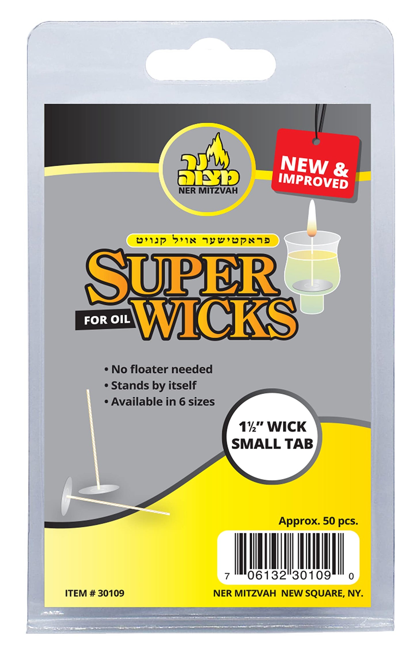 Super Wicks for Oil - 1.5" Wick - Small Tab