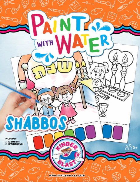 Paint With Water - Shabbos