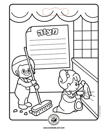 Coloring Book - Mitzvah Notes