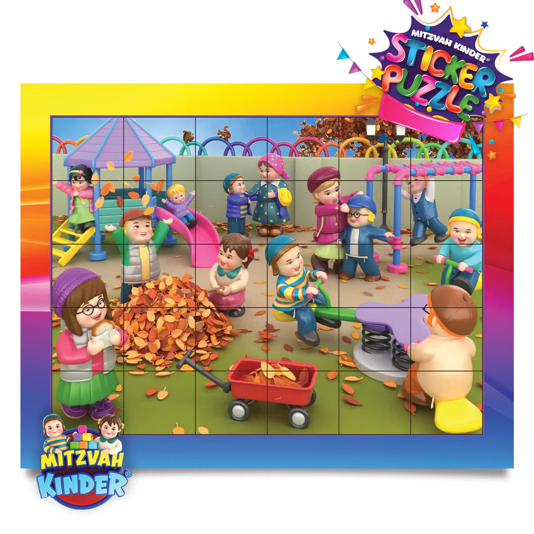 Mitzvah Kinder Sticker Puzzle - Playground