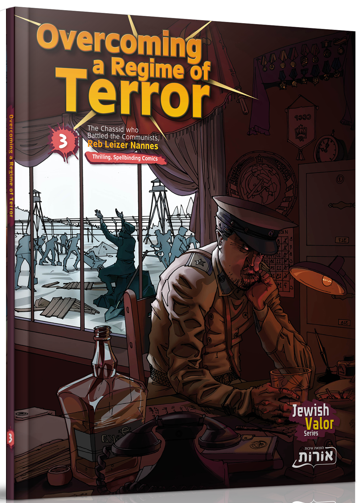 Overcoming a Regime of Terror - 3