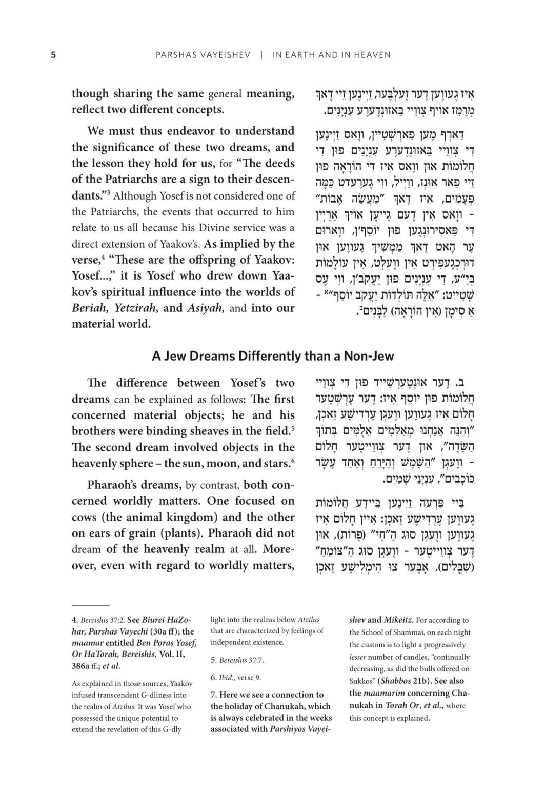 Selections from Likkutei Sichos - Bereshis