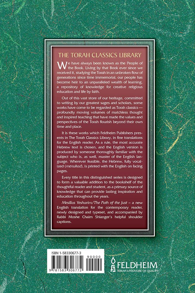 Mesillas Yesharim: The Path of the Just with English Translation