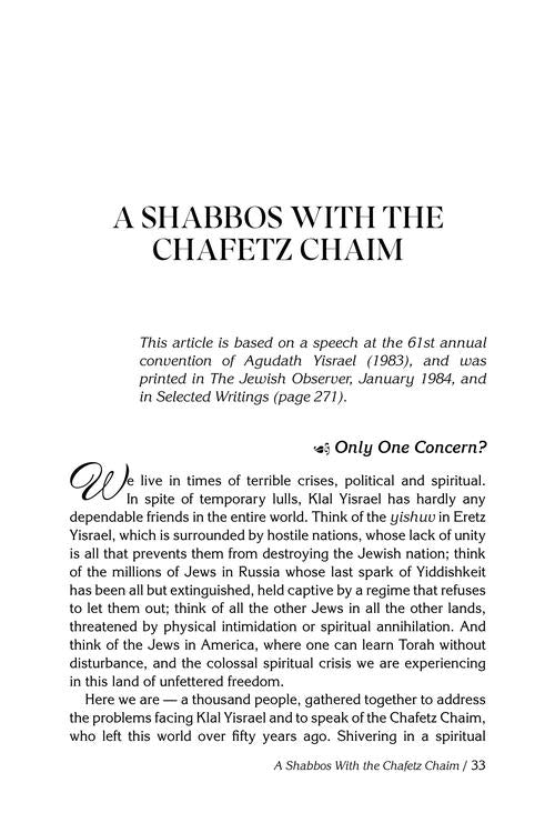The Collected Works of Rav Shimon Schwab - Volume 1