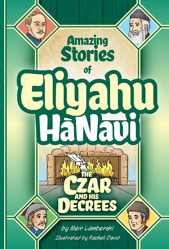Amazing Stories of Eliyahu HaNavi - Volume 4 - The Czar and His Decrees