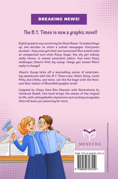 The B.Y. Times - 1 - Shani's Scoop (Graphic Novel)