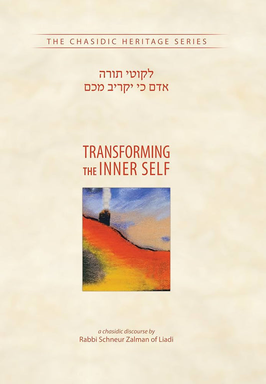 Transforming the Inner Self - The Chasidic Heritage Series