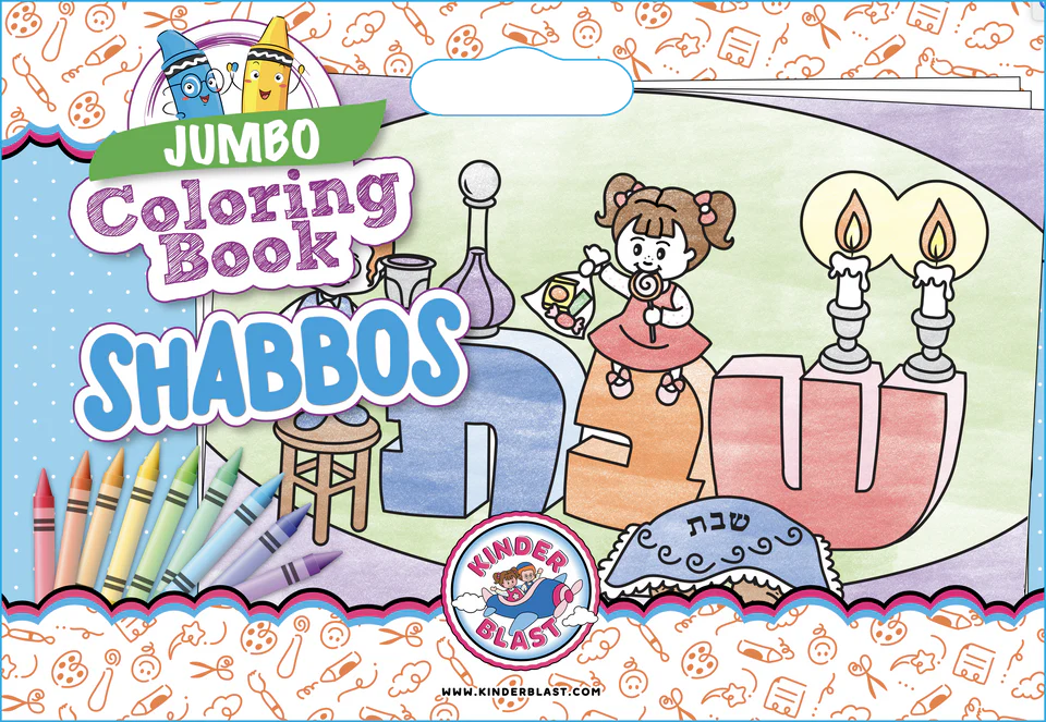 Jumbo Coloring Book - Shabbos