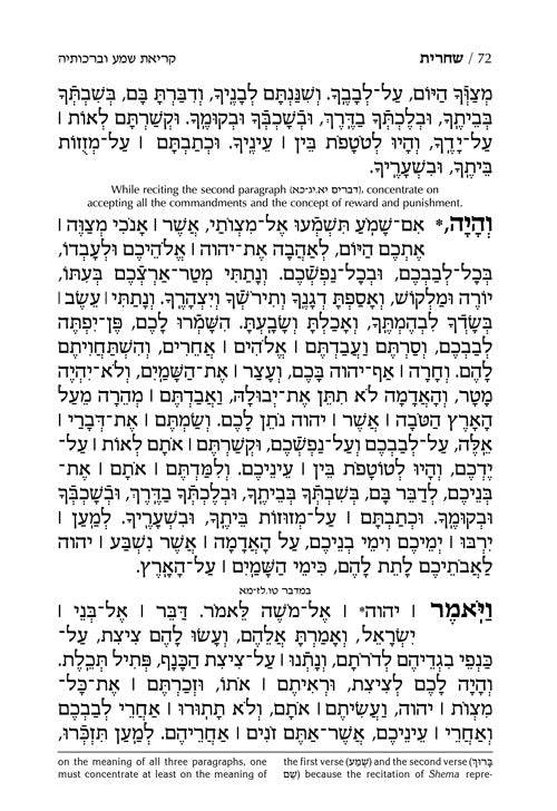 Ohel Sarah Women's Siddur - Sefarad - White - Compact Size