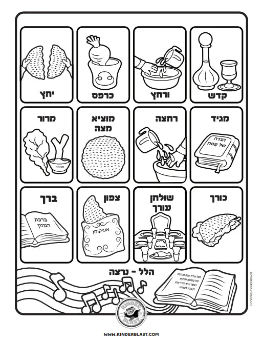 Coloring Book - Pesach