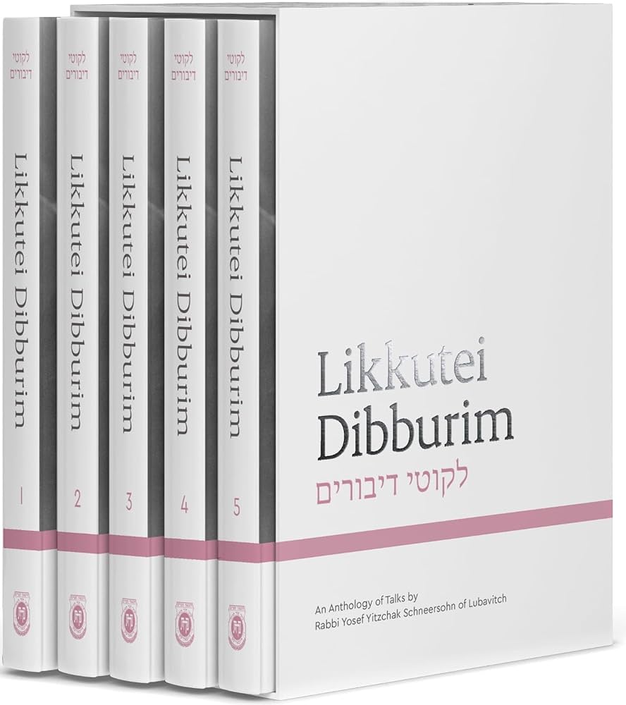 Likkutei Dibburim with English Translation - 5 Volume Set