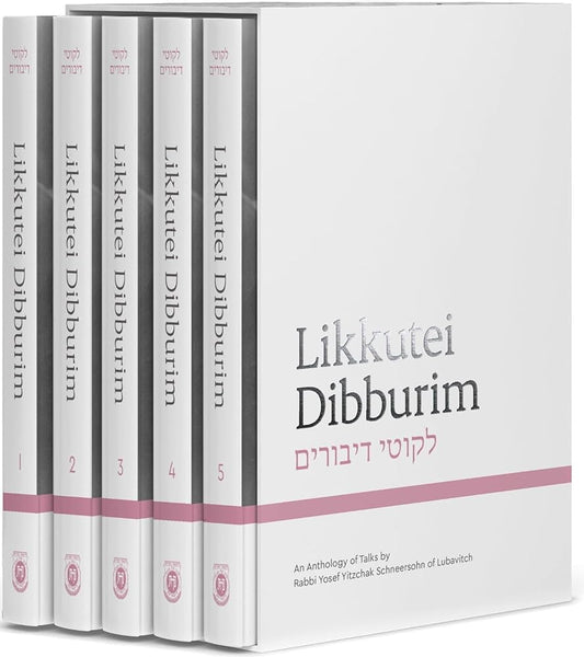 Likkutei Dibburim with English Translation - 5 Volume Set